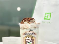 可可粉-奈雪的茶(花城汇中区PRO店)