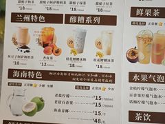 -马大胡子清真西北菜