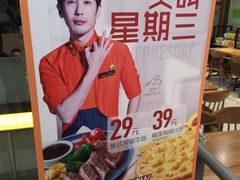 -必胜客(印象城店)