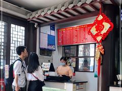 -孙盛兴奥灶面馆·蟹黄面·三虾面(山塘街总店)