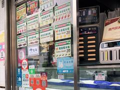 -澳门长洲糯米糍(柯打苏沙街店)