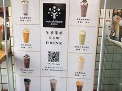 -夏树奶沫(杨柳青店)