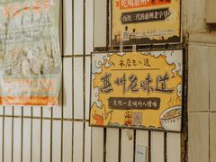 -陈记饮食店(菜园墩店)