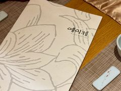 -Yeyije 韩定食