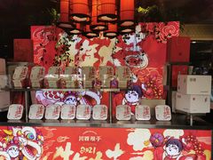 -川西坝子火锅(金沙1.0直营店)