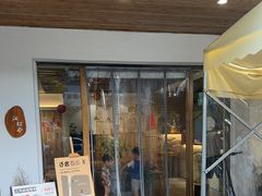 -冰拾叁(新都店)
