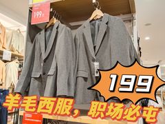 -优衣库(北京首开福茂宋家庄购物中心店)