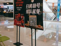 -伟大航路烤鱼(迅驰广场店)