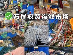 -万尾农贸市场