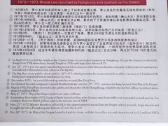 -李小龙乐园(顺德均安店)