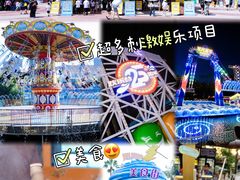-深圳欢乐谷