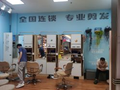 -简剪乐快剪专门店