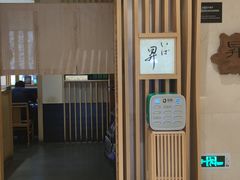 -昇鳗鱼家(浦东店)