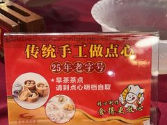 -金苑海鲜酒家(新港中路店)