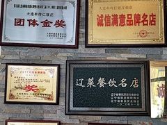 -牟传仁饭庄(星海店)