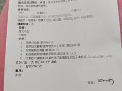 -首都医科大学附属北京同仁医院(西区)