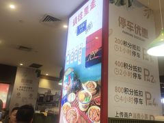 -子固路老南昌拌粉(凯德星贸店)