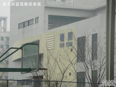 -华南师范大学(广州大学城校区)