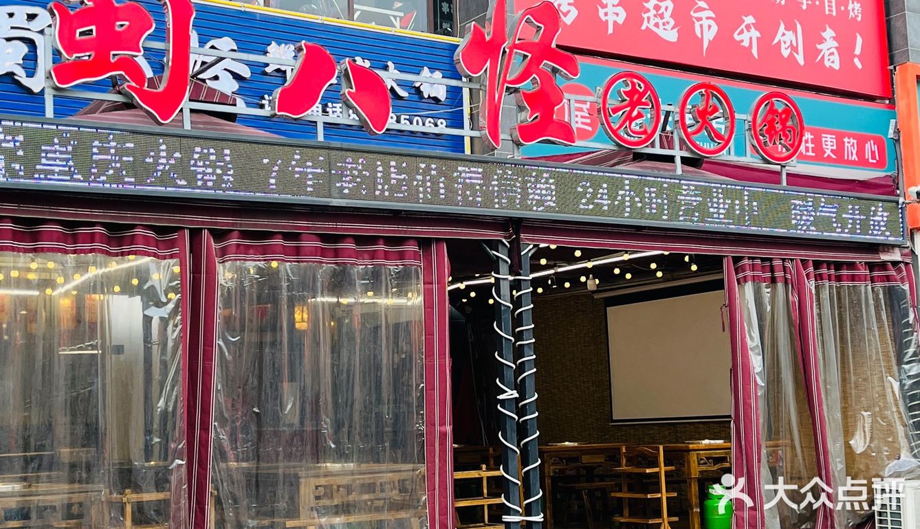 艾特你的火锅搭子！明天去吃……
