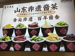 -山东宾馆·齐鲁苑餐厅