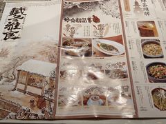 -绿茶餐厅(千岛湖银泰城店)