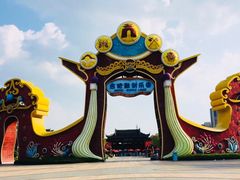 -合肥融创乐园