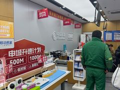 -中国移动(康桥营业厅)