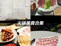 -园里火锅(仁和新城店)