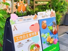 -Grande A'moo(上海万象城店)