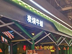 -蛙喔牛蛙(百联南方店)