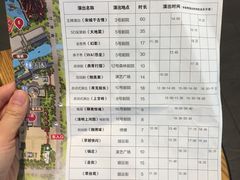 -杭州宋城