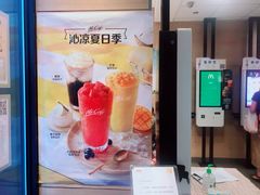 -麦当劳(大栅栏店)