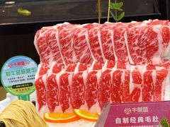-牛鼎盛新疆雪花鲜牛火锅(武夷绿洲 店)