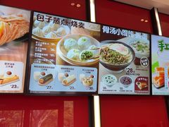 -永和大王(宜山店)