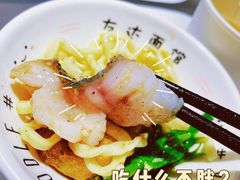 -友达面馆(广州总店)