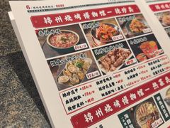 -锦州御烧烤·形象店(人民街店)