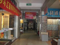 -杭州陶瓷品市场·景青陶瓷有限公司