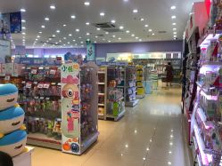 -爱婴室(上海浦建路店)