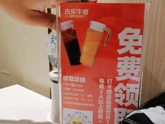 -古乐牛香鲜牛肉牛杂火锅(观前街店)