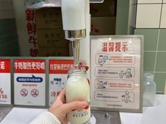 -红星前进面包牛奶公司(畅春园店)