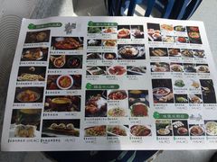 菜单-卞氏菜根香(青羊万达店)