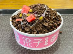 -梁子刨冰王(鞍山西道店)