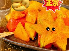 -漆黑觉米粉(三里屯店)