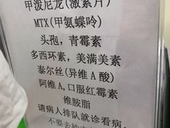 -上海市皮肤病医院(武夷路院区)