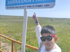 -青海湖国家重点风景名胜区