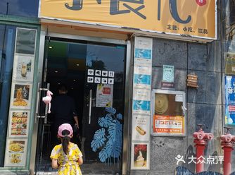 店员介绍说他们家的用料很多都是来自老板的乡下