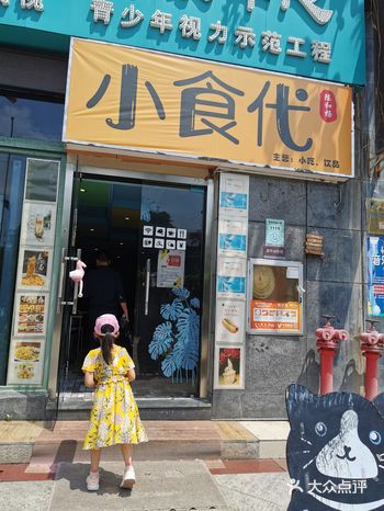 店员介绍说他们家的用料很多都是来自老板的乡下