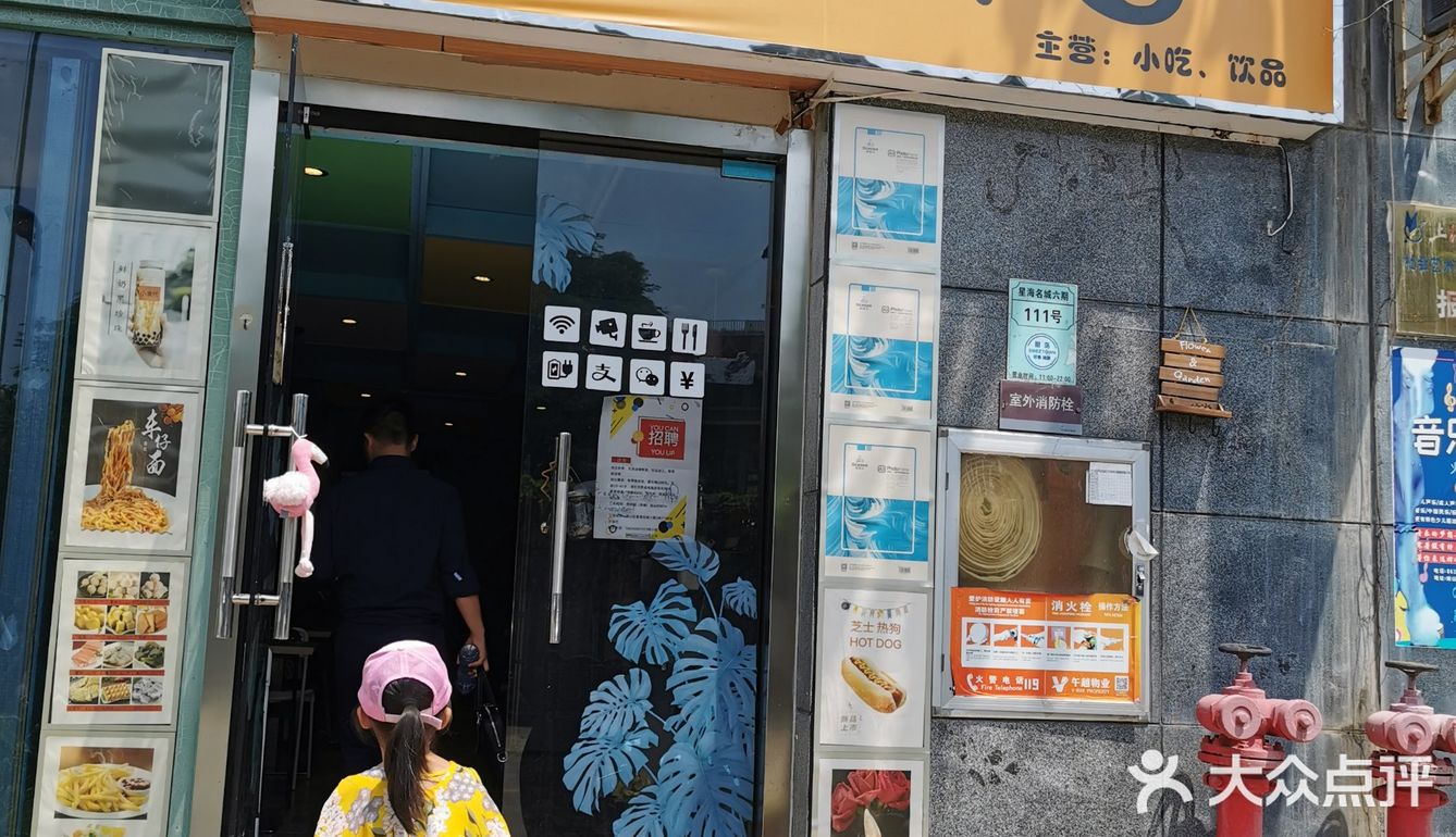 店员介绍说他们家的用料很多都是来自老板的乡下