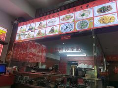 -东街钟楼肉粽(总店)