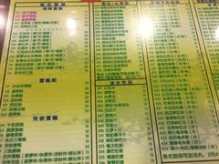 菜单-顺记冰室(宝华路店)